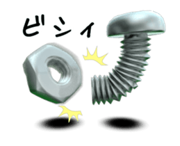 Moving screw sticker #12778561