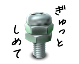 Moving screw sticker #12778564