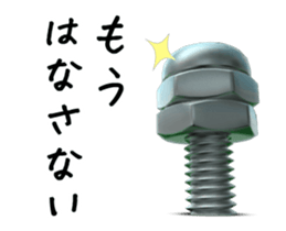 Moving screw sticker #12778565