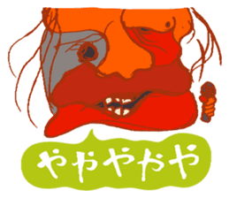 Rockin' responses for good boys & girls2 sticker #12778587