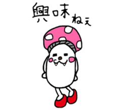 poison mushroom of cat sticker #12778655