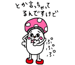 poison mushroom of cat sticker #12778681