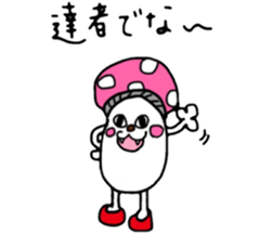 poison mushroom of cat sticker #12778685