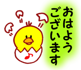 "Adapyon" and His Friends sticker #12778726