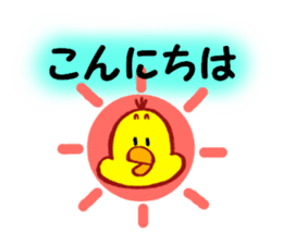 "Adapyon" and His Friends sticker #12778727