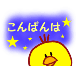 "Adapyon" and His Friends sticker #12778728