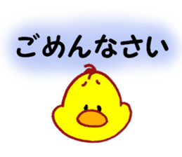 "Adapyon" and His Friends sticker #12778732