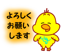 "Adapyon" and His Friends sticker #12778733