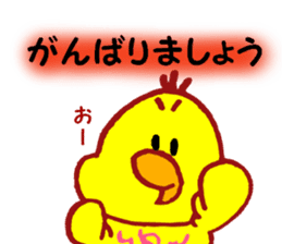 "Adapyon" and His Friends sticker #12778734