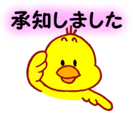 "Adapyon" and His Friends sticker #12778735