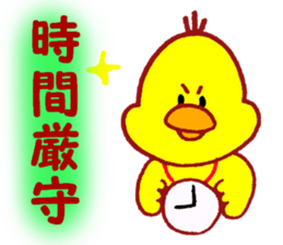 "Adapyon" and His Friends sticker #12778736