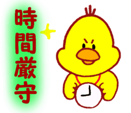 "Adapyon" and His Friends sticker #12778736