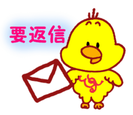 "Adapyon" and His Friends sticker #12778737