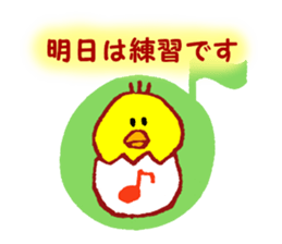 "Adapyon" and His Friends sticker #12778738