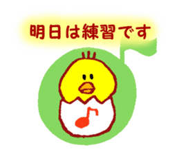 "Adapyon" and His Friends sticker #12778738