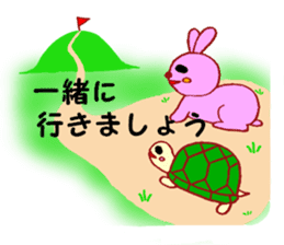 "Adapyon" and His Friends sticker #12778739