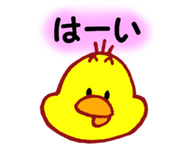 "Adapyon" and His Friends sticker #12778745