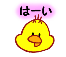 "Adapyon" and His Friends sticker #12778745