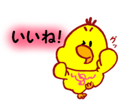 "Adapyon" and His Friends sticker #12778746