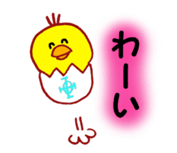 "Adapyon" and His Friends sticker #12778747