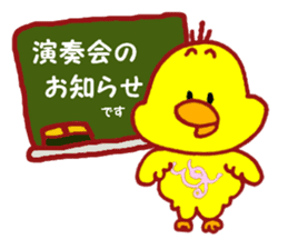 "Adapyon" and His Friends sticker #12778762