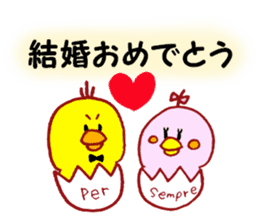 "Adapyon" and His Friends sticker #12778764