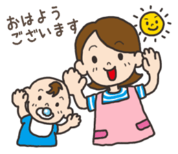 Parenting Mom sticker sticker #12778966