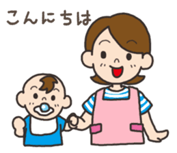 Parenting Mom sticker sticker #12778967