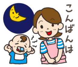 Parenting Mom sticker sticker #12778968