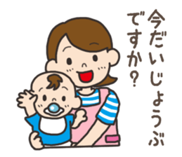 Parenting Mom sticker sticker #12778969