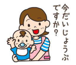 Parenting Mom sticker sticker #12778969