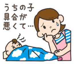 Parenting Mom sticker sticker #12778970