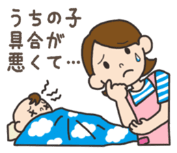 Parenting Mom sticker sticker #12778970