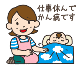 Parenting Mom sticker sticker #12778971