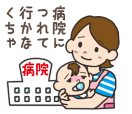 Parenting Mom sticker sticker #12778972