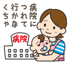 Parenting Mom sticker sticker #12778972