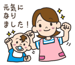 Parenting Mom sticker sticker #12778973