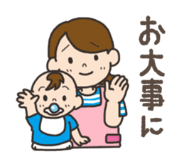 Parenting Mom sticker sticker #12778975