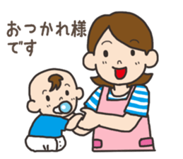 Parenting Mom sticker sticker #12778977