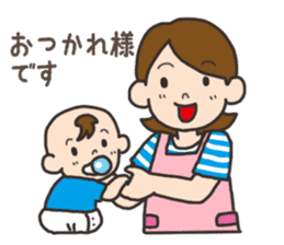 Parenting Mom sticker sticker #12778977