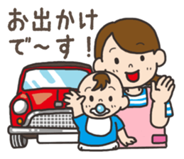 Parenting Mom sticker sticker #12778978