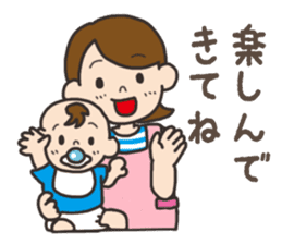 Parenting Mom sticker sticker #12778979