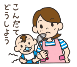 Parenting Mom sticker sticker #12778980