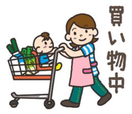 Parenting Mom sticker sticker #12778981