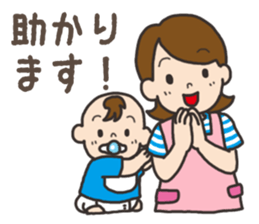 Parenting Mom sticker sticker #12778983