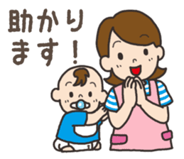 Parenting Mom sticker sticker #12778983