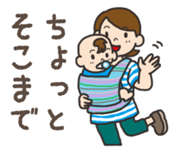 Parenting Mom sticker sticker #12778985