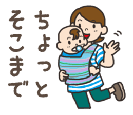 Parenting Mom sticker sticker #12778985