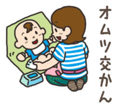 Parenting Mom sticker sticker #12778987