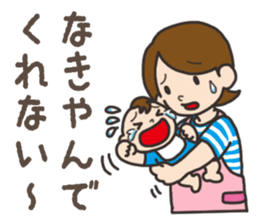 Parenting Mom sticker sticker #12778989